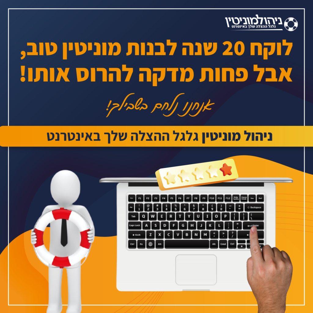 אנלוגיה לשיפור השפה